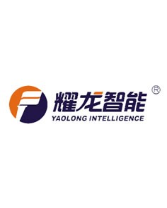 广东耀龙智能科技有限公司